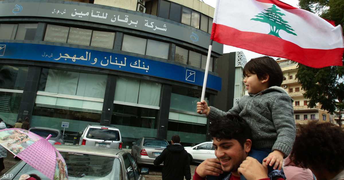 البنوك اللبنانية تعلق إضرابها بناء على طلب ميقاتي