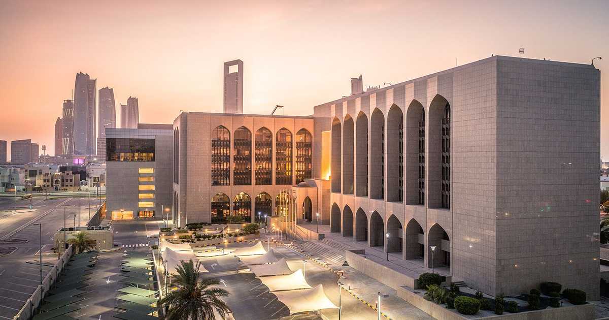 المركزي الإماراتي يصدر بيانا بشأن فرع بنك “أم تي أس” بأبوظبي