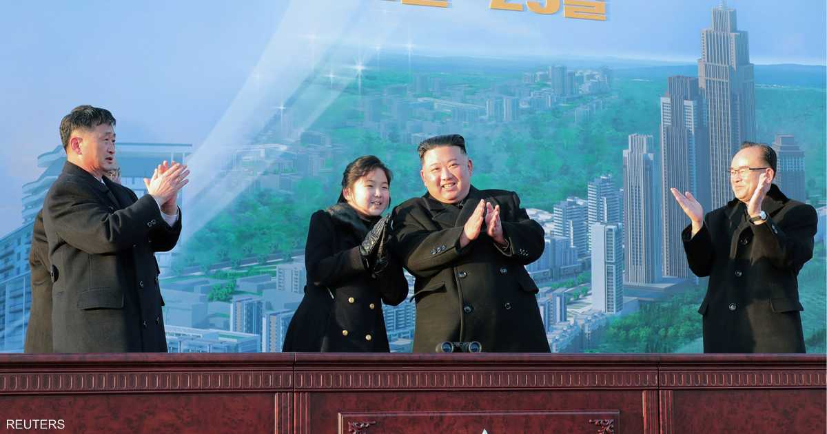 سابع ظهور لابنة زعيم كوريا الشمالية.. والتكهنات تشتعل