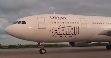 بعد 8 سنوات من الانقسام.. الخطوط الجوية الليبية تعلن إعادة توحيد الشركة