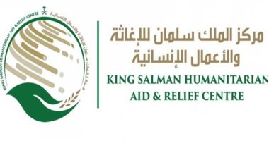 مركز الملك سلمان يوقع اتفاقية مشتركة للاستجابة الطبية لإغاثة المتضررين من الزلزال في سوريا