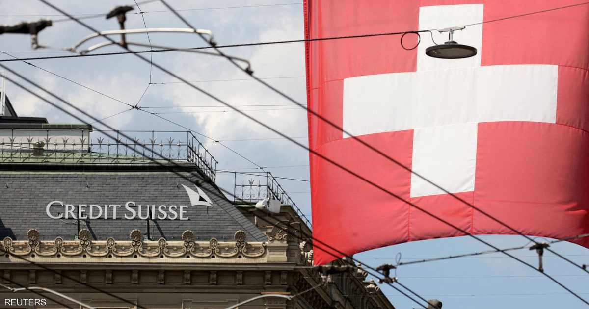 كريدي سويس قد يواجه إجراءات تأديبية من السلطات في سويسرا