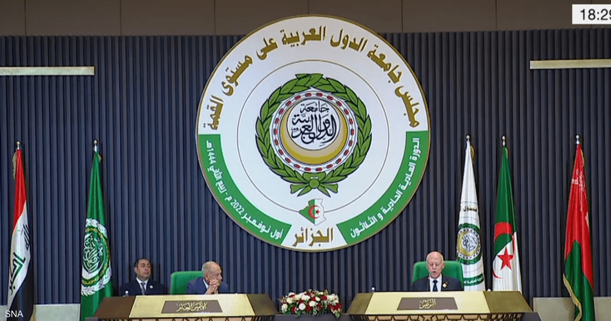 تحديد موعد “القمة العربية 32” في السعودية