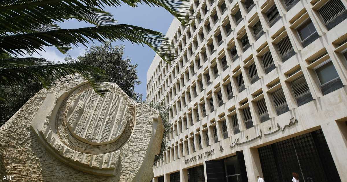 القضاء يحدد موعد استجواب حاكم مصرف لبنان في دعوى اختلاس