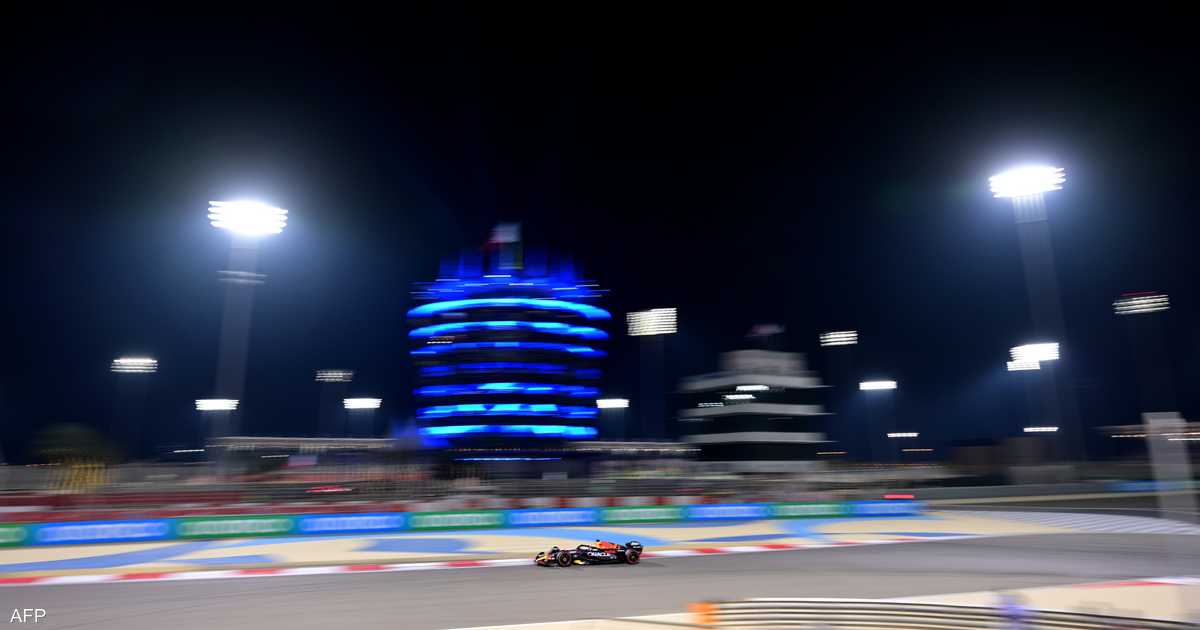 فورمولا 1 .. فيرستابن أول المنطلقين في البحرين