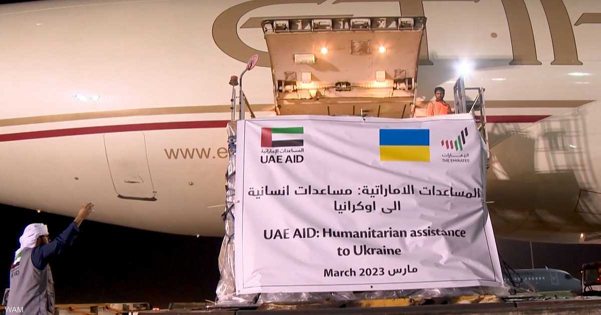 الإمارات ترسل طائرة مساعدات للمتضررين من الشتاء في أوكرانيا