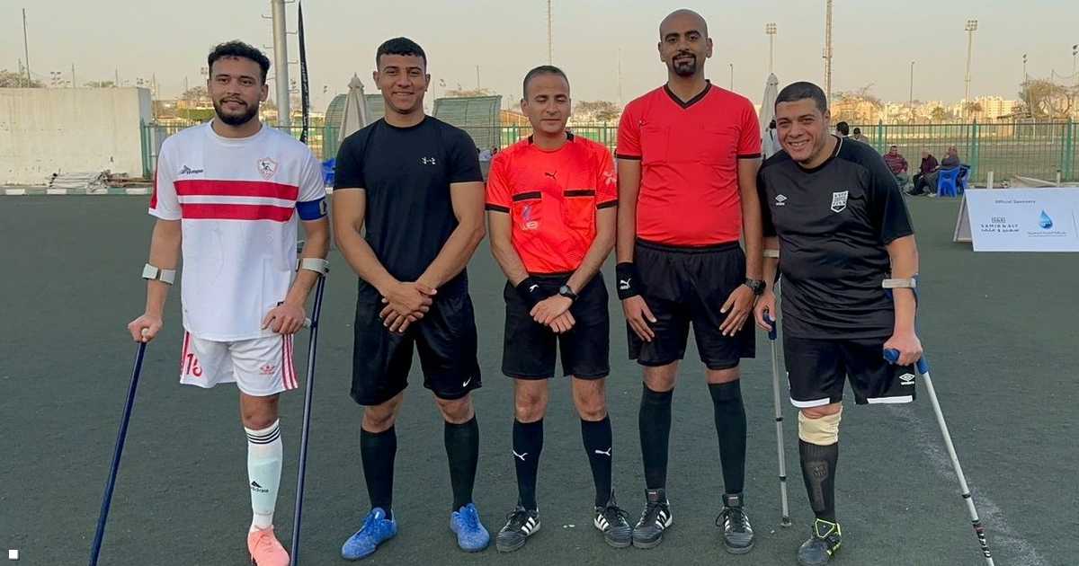 الحلم تحقق.. أول دوري كرة قدم لأصحاب الساق الواحدة بمصر