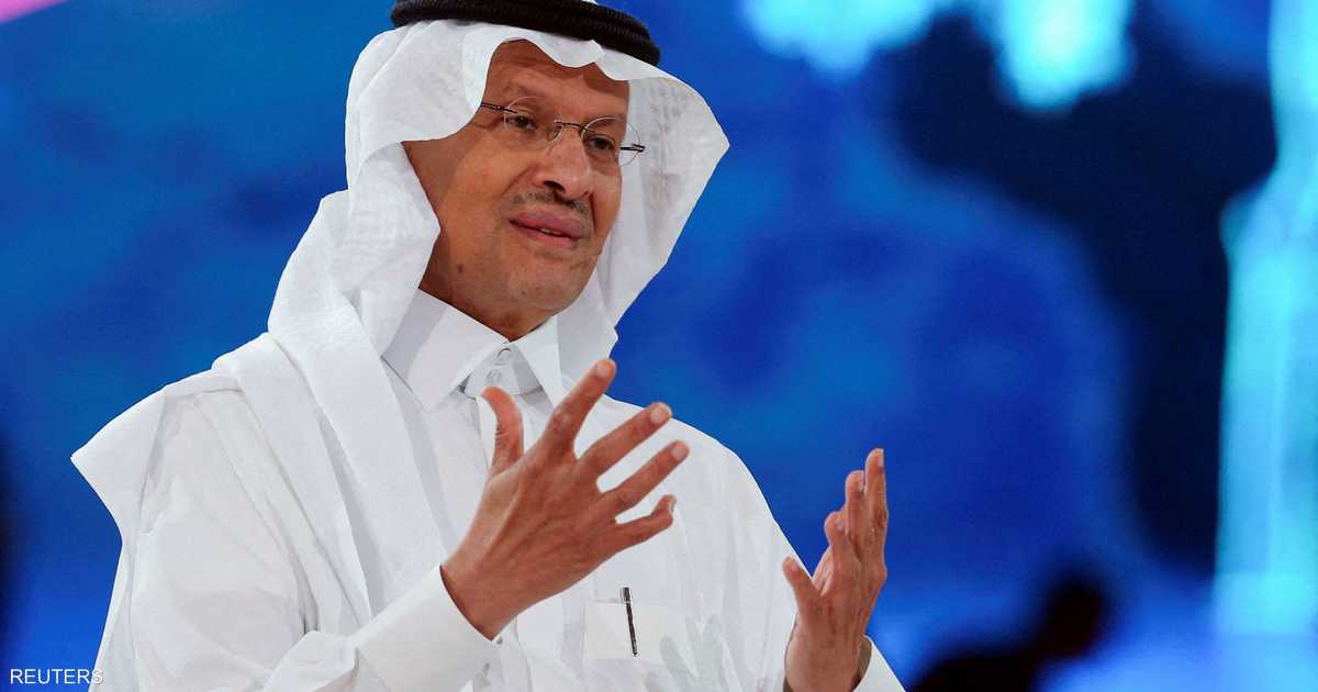 وزير الطاقة السعودي: وضع سقف للأسعار سيضر باستقرار السوق