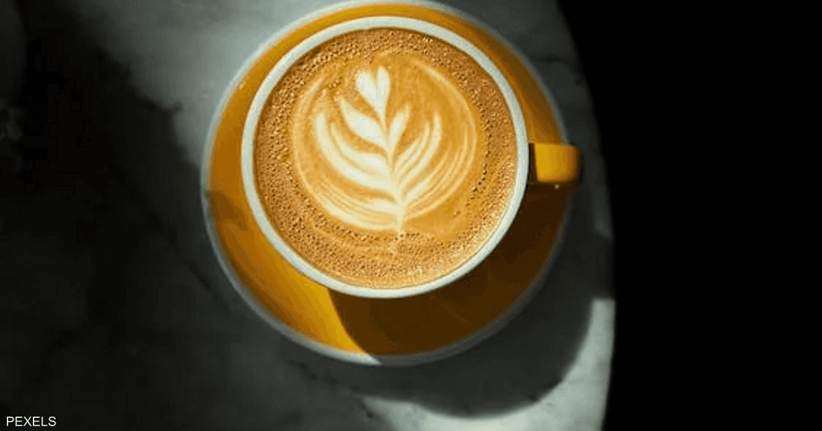 نتائج مختلفة.. دراسة جديدة تمنح القهوة “مكانة مرموقة”