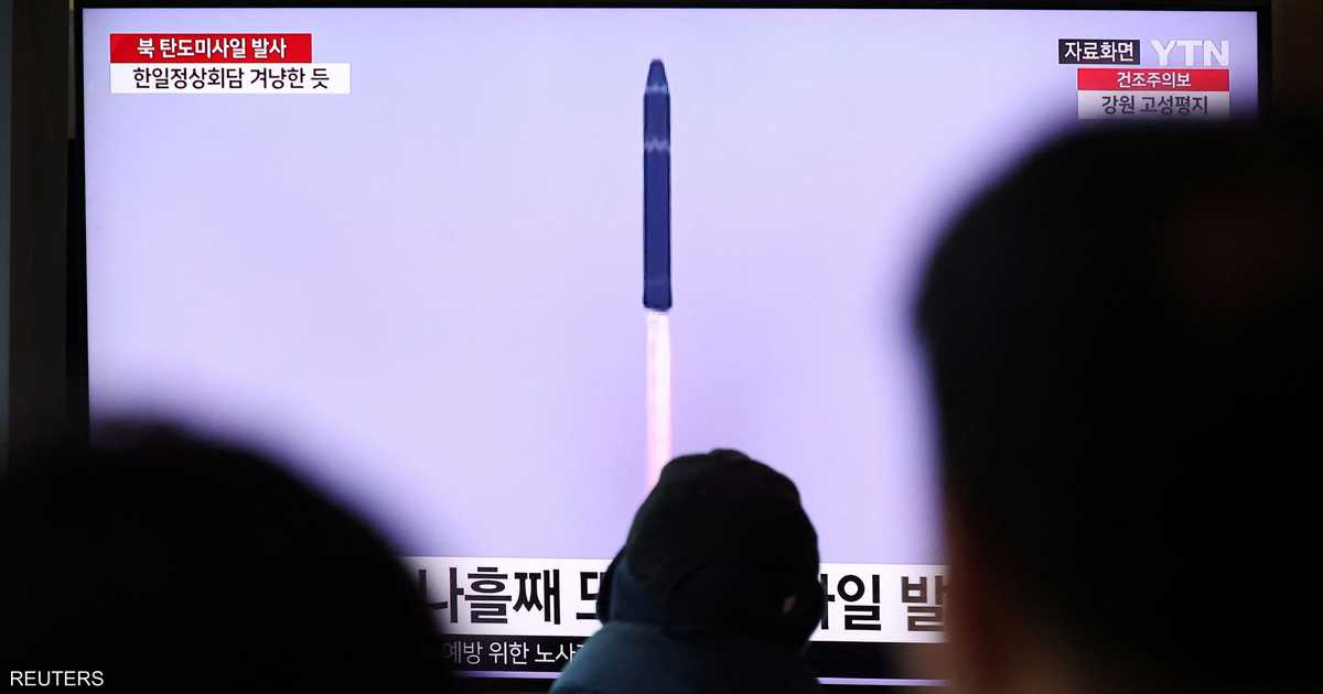 بيونغيانغ: إطلاق الصاروخ العابر للقارات رسالة تحذير للأعداء