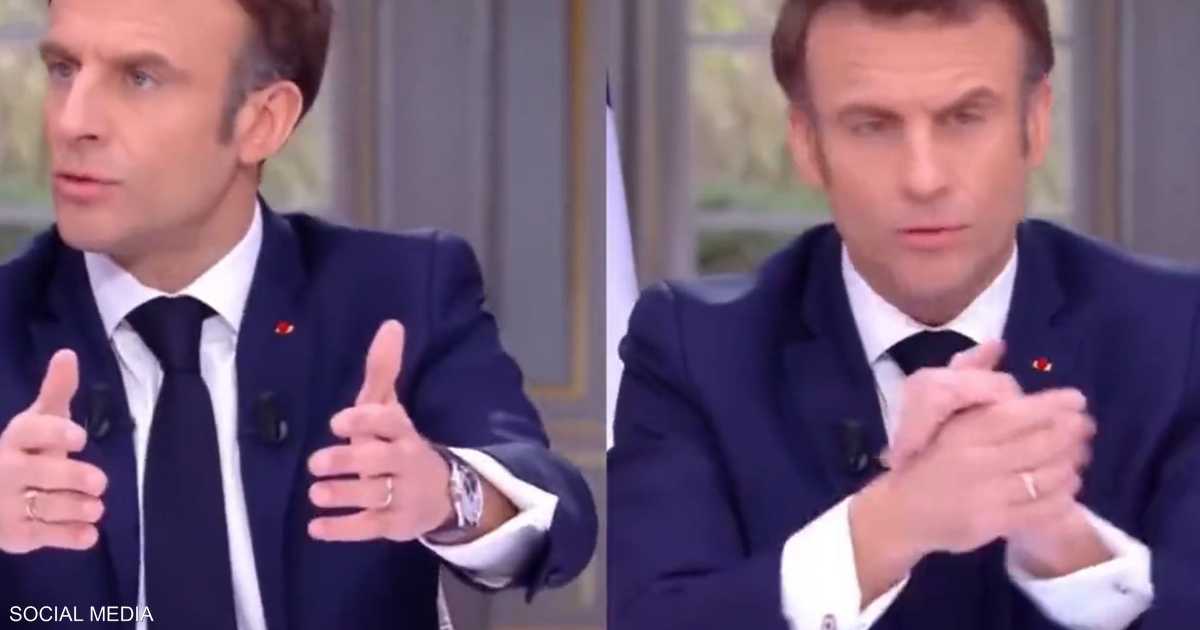 ساعة ماكرون تغضب الفرنسيين.. وفيديو لسلوكه المثير للجدل