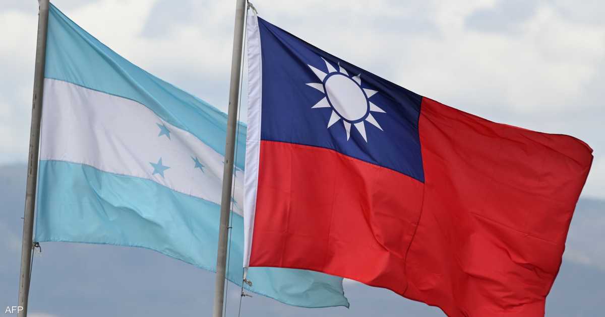 خطوة نحو الصين.. هندوراس تقطع علاقاتها الدبلوماسية مع تايوان