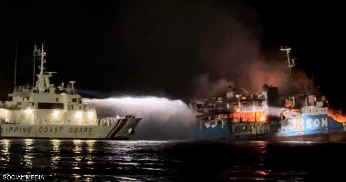بالصور.. قتلى جرّاء حريق في سفينة ركاب بجنوب الفلبين