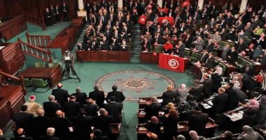 انطلاق الجلسة العامة الافتتاحية لمجلس نواب الشعب التونسى