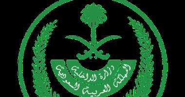 الداخلية السعودية: ضبط 16649 مخالفا لأنظمة الإقامة والعمل والحدود