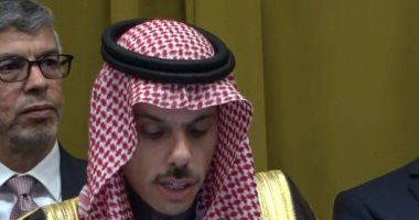 السعودية تدين القرار الإسرائيلي بنشر عطاءات لبناء وحدات استيطانية داخل الأراضي المحتلة