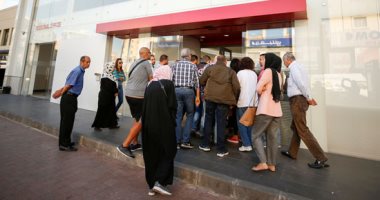 جمعية مصارف لبنان تعلق الإضراب وتعلن عودة البنوك للعمل بدءا من صباح الغد