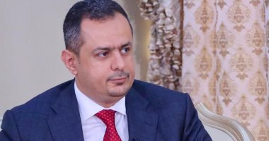رئيس وزراء اليمن يؤكد دعم الحكومة للسلطة القضائية للقيام بدورها القانونى