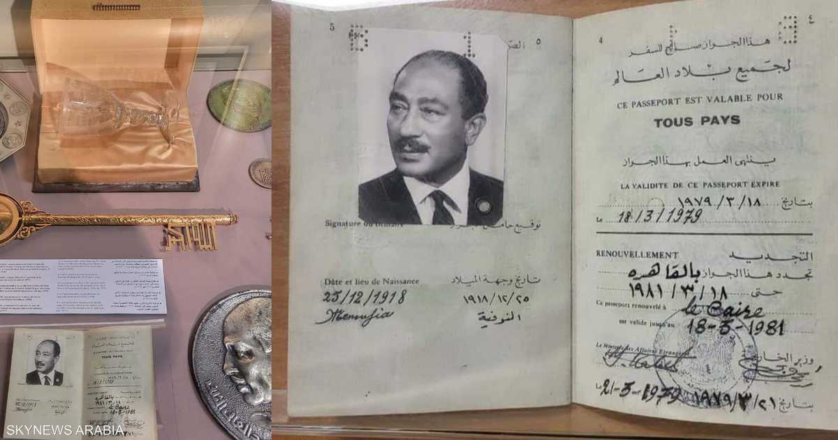 كيف استردت مصر جواز سفر السادات قبل بيعه في مزاد؟