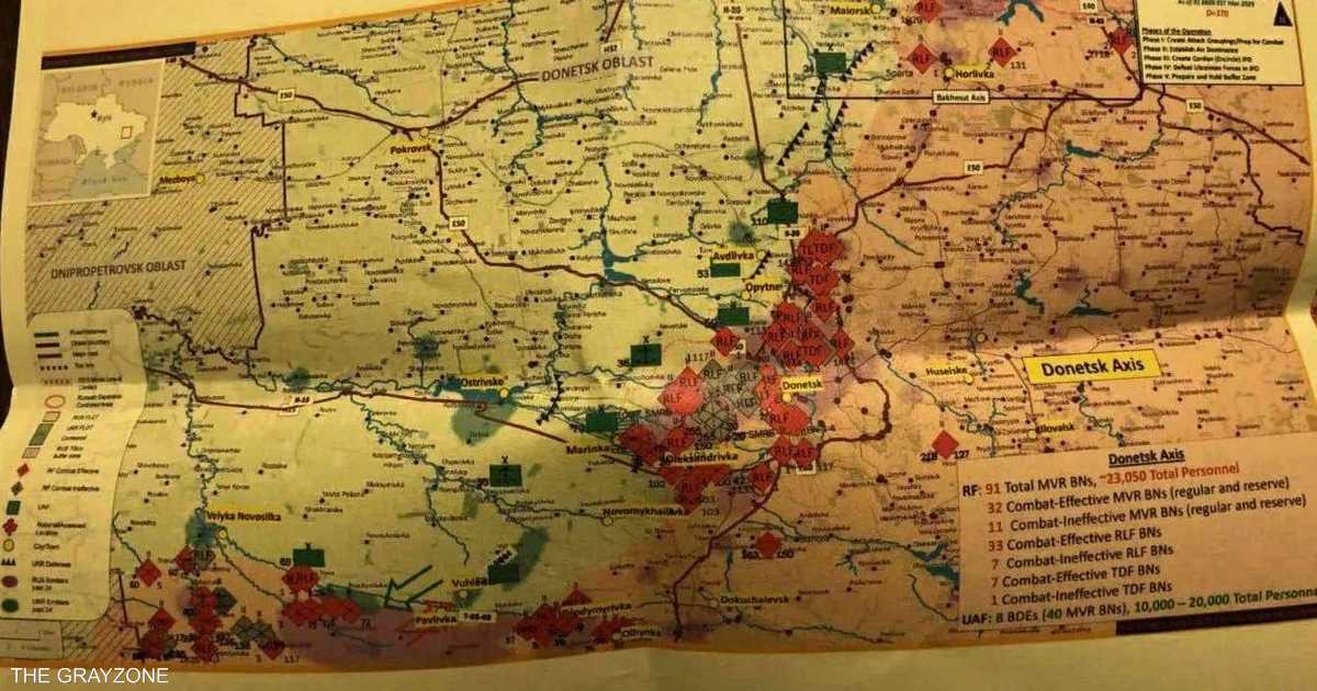 أوكرانيا تعلق على “الخرائط المسربة”.. وتتحدث عن “ألاعيب”