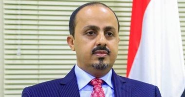 وزير الإعلام اليمنى معمر الإريانى يثمن جهود السعودية لإحياء مسار السلام