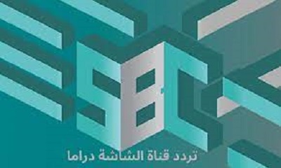 تردد قناة SBC TV السعودية الجديد 2023 علي نايل سات وعرب سات