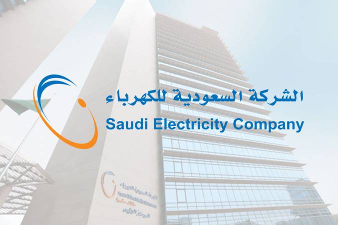 خطوات تحديث البيانات الشخصية علي موقع شركة الكهرباء السعودية 1445