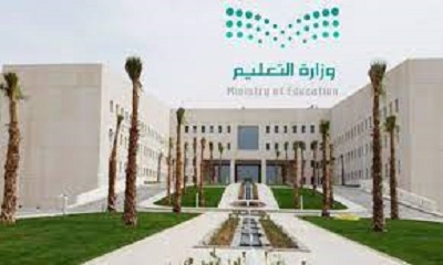 موعد بداية العام الدراسي الجديد 1445 وإجازة الفصل الدراسي الأول للطلاب بالمملكة السعودية