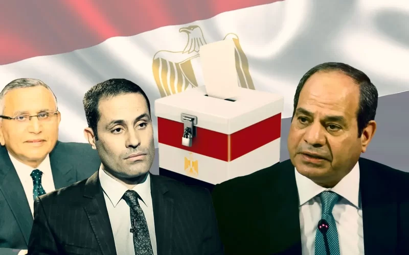 موعد الانتخابات الرئاسية في مصر 2024