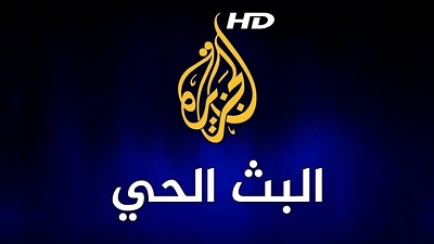 تردد قناة الجزيرة AlJazeera Channel الجديد 2023 HD علي نايل سات