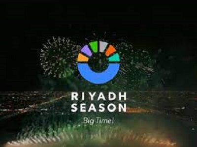 موعد موسم الرياض 1445 وأهم الفعاليات والعروض